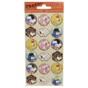 スヌーピー お正月 グッズの商品一覧 通販 Yahoo ショッピング