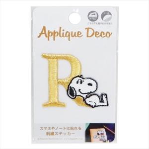 PEANUTS スヌーピー シークレットアクリルミラーシール 全12種の内どれ