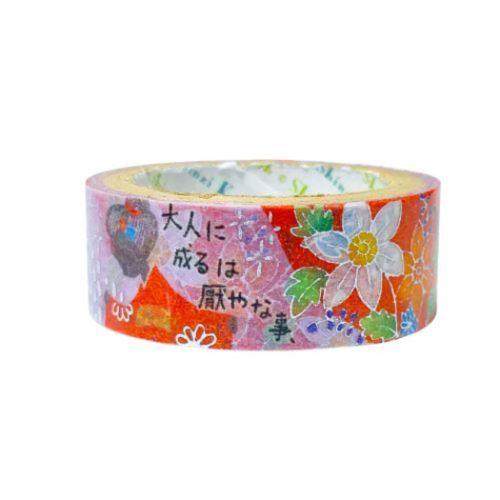 きらぴかマスキングテープ 15mm 文学を歩く マステ シール堂印刷 たけくらべ 樋口一葉