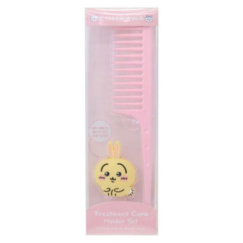 ちいかわ キャラクター くし トリートメントコーム ホルダーセット うさぎ