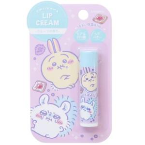 ちいかわ リップクリーム コスメ雑貨 グレープの香り 粧美堂