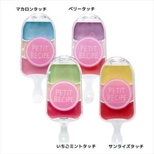 キッズ コスメ アイ＆チークパレット クリームタイプ PETIT RECIPE SHO-BI かわいい