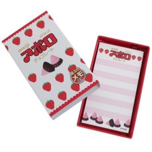 明治アポロ55周年記念　アポロちゃんぬいぐるみ メモ帳、ボールペンセット 明治アポロ55周年記念 アポロちゃんぬいぐるみ メモ帳、ボールペンセット