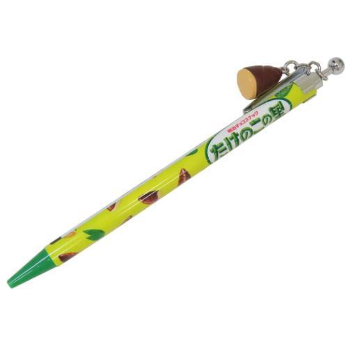 シャーペン たけのこの里 マスコット付シャープペンシル 0.5mm 2 お菓子パッケージ funbo...