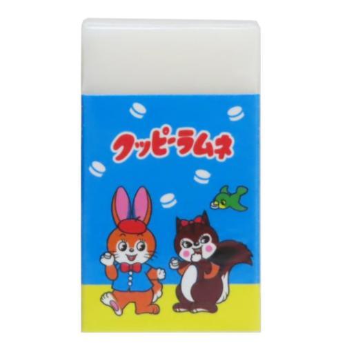 消しゴム クッピーラムネ まとまるくん消しゴム ケシゴム お菓子パッケージ