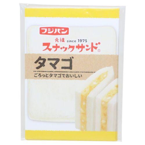 グリーティングカード フジパン メッセージカードセット スナックサンド おもしろ文具