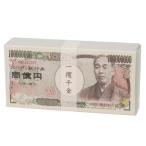 お札メモ 3冊セット メモ帳 お札シリーズ funbox パロディグッズ