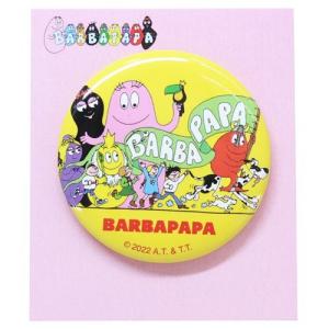 バーバパパ グッズ 缶バッジ BARBAPAPA キャラクター プレゼント 男の子 女の子 ギフト バレンタイン｜cinemacollection