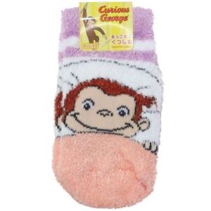 おさるのジョージ 子ども用防寒室内靴下 キッズもこもこショートソックス おやすみボーダー スモールプラネット