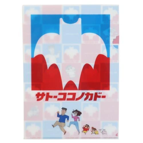 クレヨンしんちゃん ファイル A4 シングル クリアファイル サトーココノカドー スモールプラネット...
