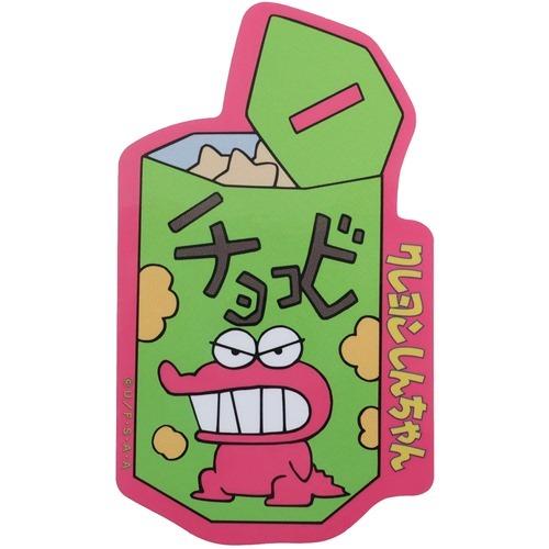 クレヨンしんちゃん ダイカットビニールステッカー ビッグシール チョコビGR アニメキャラクター プ...