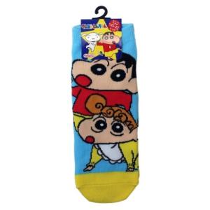 クレヨンしんちゃん グッズ 男性用 靴下 メンズ ソックス しんのすけとひまわり キャラクター