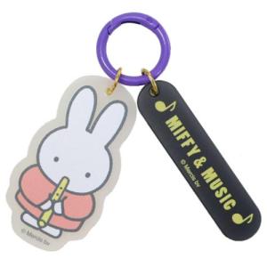 こげぱん ぷっくりったいプチボールチェーン キーホルダー