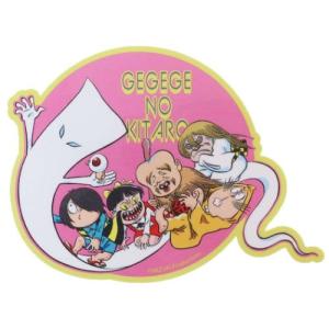 ゲゲゲの鬼太郎 グッズ ビッグシール アニメキャラクター ダイカットビニールステッカー プレゼント 男の子 女の子 ギフト バレンタイン｜cinemacollection