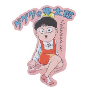 ゲゲゲの鬼太郎 グッズ ダイカットシール アニメキャラクター キャラクターステッカー｜cinemacollection