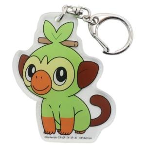 ポケモン アクリルキーホルダー キーリング サルノリ ポケットモンスター スモールプラネット コレクション雑貨
