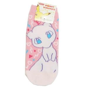 女性用 靴下 レディース ソックス ミュウ ピンク ポケットモンスター ポケモン スモールプラネットの商品画像