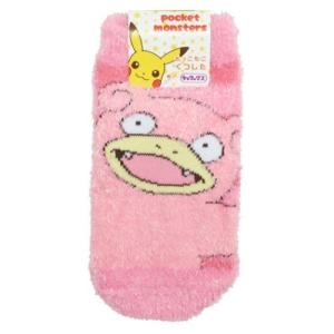 ポケモン キッズ もこもこ ショートソックス 子供用 防寒 室内 靴下 ヤドン ボーダー ポケットモンスター スモールプラネット ウォーマー雑貨