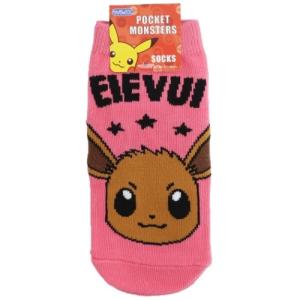 ポケットモンスター ポケモン キャラクター 子供用靴下 キッズソックス イーブイとロゴ スモールプラネット