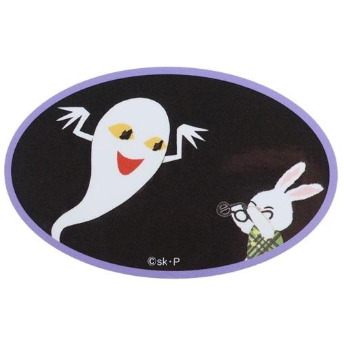 めがねうさぎ ダイカットビニールステッカー せなけいこ ビッグシール 絵本キャラクター おばけ プレ...