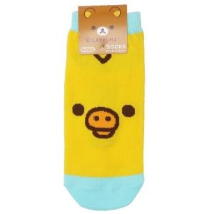 リラックマ 女性用 靴下 レディース ソックス キイロイトリ アップ サンエックス スモールプラネット キャラックス キャラクター プレゼン バレンタイン