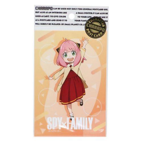スパイファミリー SPY FAMILY ポストカード 少年ジャンプ POSTCARD アニメキャラク...