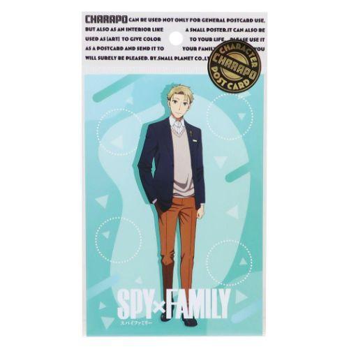 スパイファミリー SPY FAMILY POSTCARD ポストカード ロイド フォージャー おでか...
