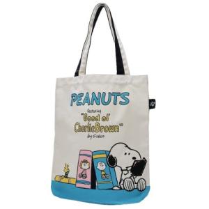 スヌーピー グッディバッグ トートバッグ リーディング グッズ キャラクター プレゼント 男の子 女の子 ギフト バレンタイン