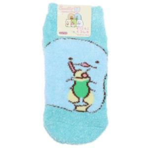 すみっコぐらし サンエックス キャラクター 子ども用防寒室内靴下 キッズもこもこショートソックス しっぽずダイナー とかげ