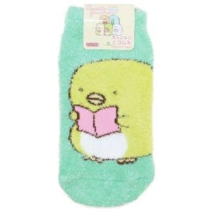 すみっコぐらし 子ども用防寒室内靴下 キッズもこもこショートソックス しっぽずダイナー ぺんぎん サンエックス スモールプラネット