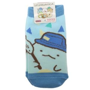 すみっコぐらし 子供用 靴下 キッズソックス キャンプ とかげ サンエックス スモールプラネット