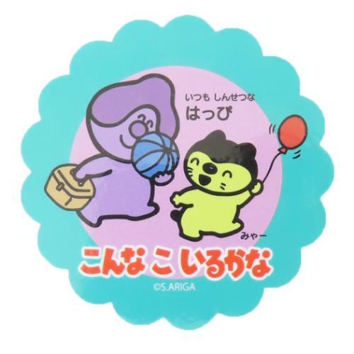 ダイカットシール こんなこいるかな キャラクターステッカー はっぴ NHK スモールプラネット