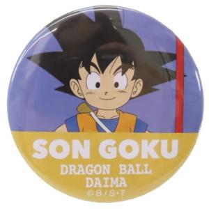 ドラゴンボール ビッグカンバッジ 大 缶バッジ アニメキャラクター