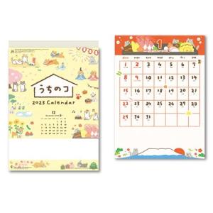 新日本カレンダー 2023年用 壁掛けカレンダー うちのコカレンダー NK-8457
