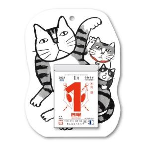 猫イラストカレンダーの商品一覧 通販 Yahoo ショッピング