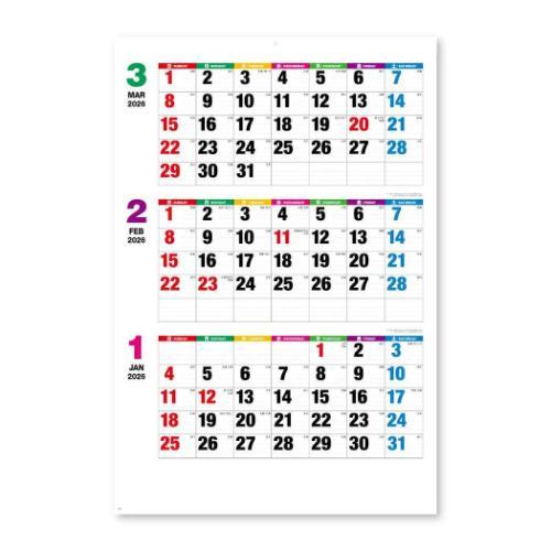 【50％OFF】2026Calendar カラーラインメモ ジャンボ 3か月文字 壁掛けカレンダー2...
