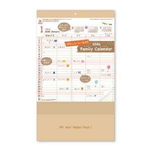 【50％OFF】2026Calendar ファミリーカレンダー ポケット シール付 壁掛けカレンダー2026年