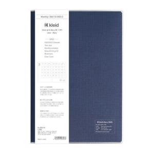手帳 2022年 ビジネス  A5 スケジュール帳 マンスリー ネイビー 128P kleid クレイド grid diary 新日本カレンダー 月間 ダイアリー シンプル
