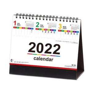 卓上カレンダー 2022 スケジュール カラーラインメモ スリーマンス 新日本カレンダー 実用 書き込み