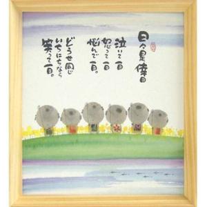 中古紙製品 IMP. オリジナルメガジャケット 「CD DEPARTURE」 TOBE