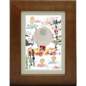 取寄品 御木幽石 泣いた分だけやさしくなれます ブラウン ポストカード