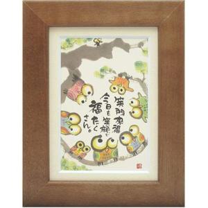 幽石かくの唄、額縁付き「30×39」 4ef722c2de4aa83a77c7c62fb710b7