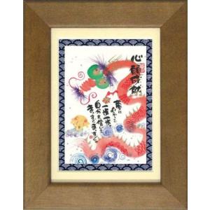 取寄品 御木幽石 今日も一日お疲れ様でした。 ブラウン ポストカード
