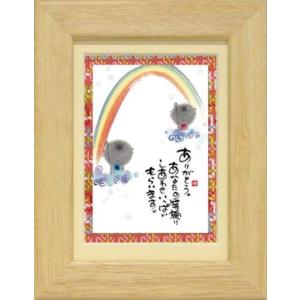 御木幽石 ART 唯一無二/YM-U68 ポストカード額装 : キャラクターの