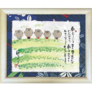 御木幽石 F6色紙 開運招福 フクロウ : スペースギャラリー - 通販