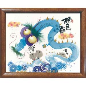 御木幽石 ART 唯一無二/YM-U68 ポストカード額装 : キャラクターの