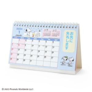 スヌーピー 2024Calendar SNリングSカレンダー24 卓上カレンダー2024年 ピーナッツ サンリオ｜cinemacollection