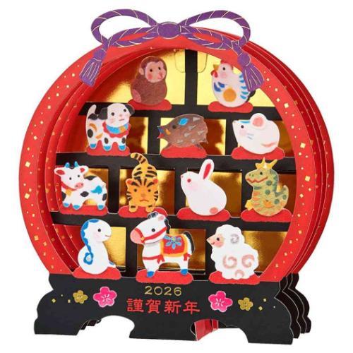 年賀カード2026 ネンガJNP 14-6 年賀 丸棚に十二支 サンリオ