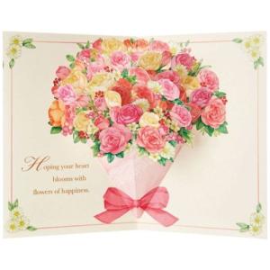 薔薇の輪舞 : 薔薇の悲劇　２冊　帯　おまけ　グリーティングカード有 Amazon.co.jp: 真夜中に交わした約束～薔薇の婚礼～: ミュージック