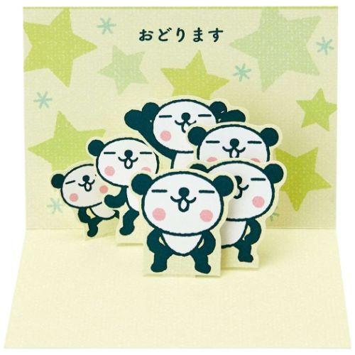 二つ折りポップアップミニカード 立体 おきがるふれんず グリーティングカード サンリオ